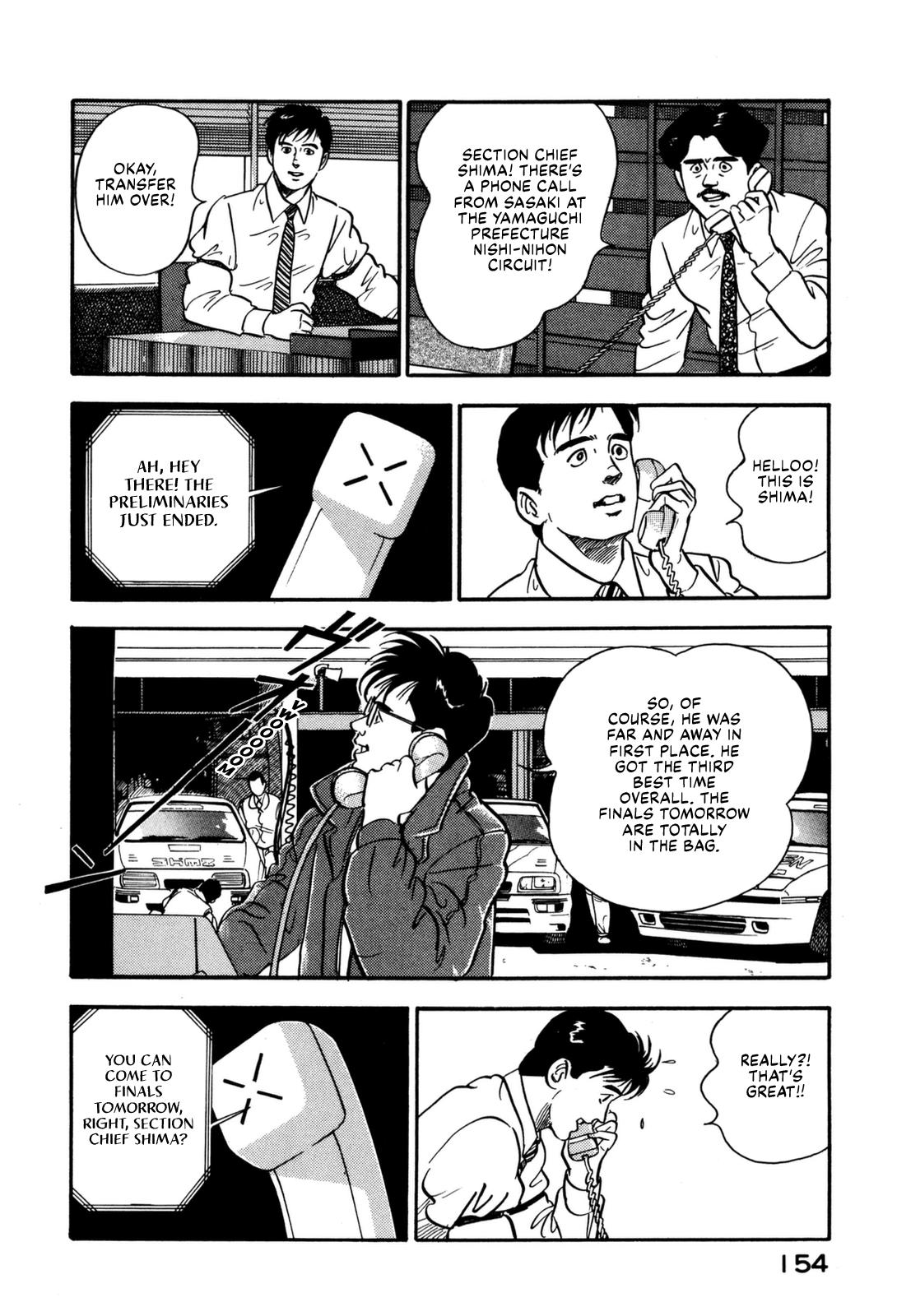 Section Chief Shima Kousaku Volume 13 159