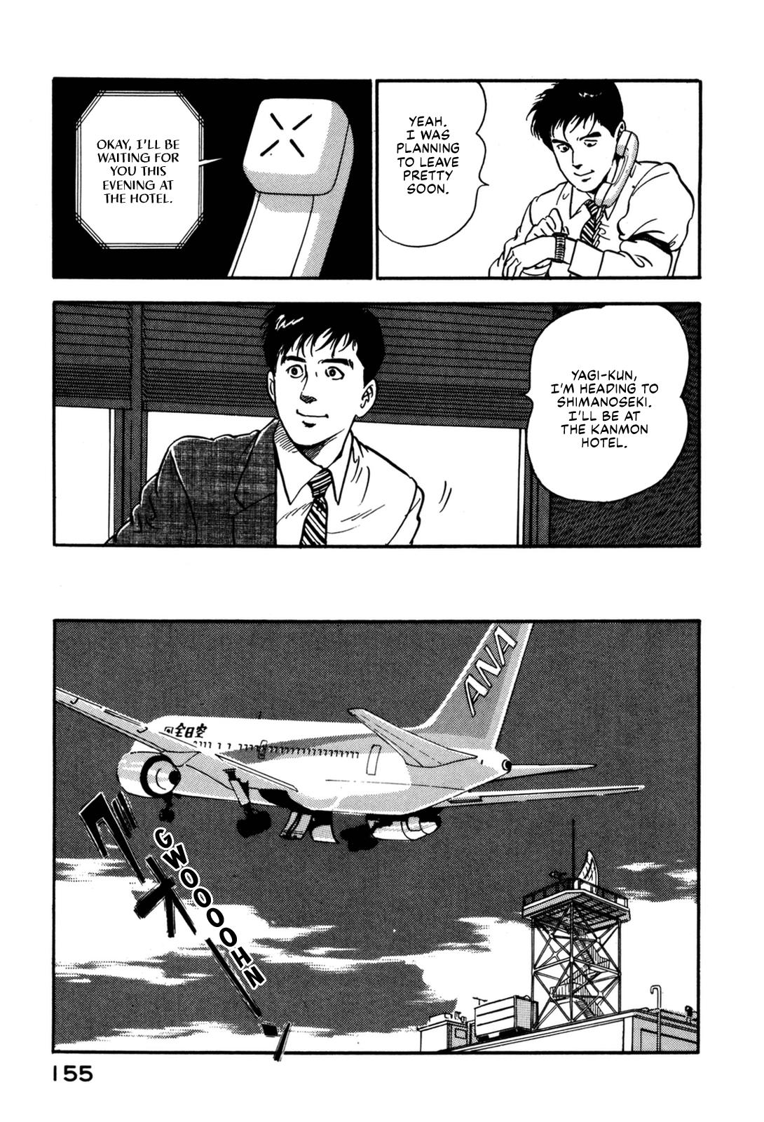 Section Chief Shima Kousaku Volume 13 160