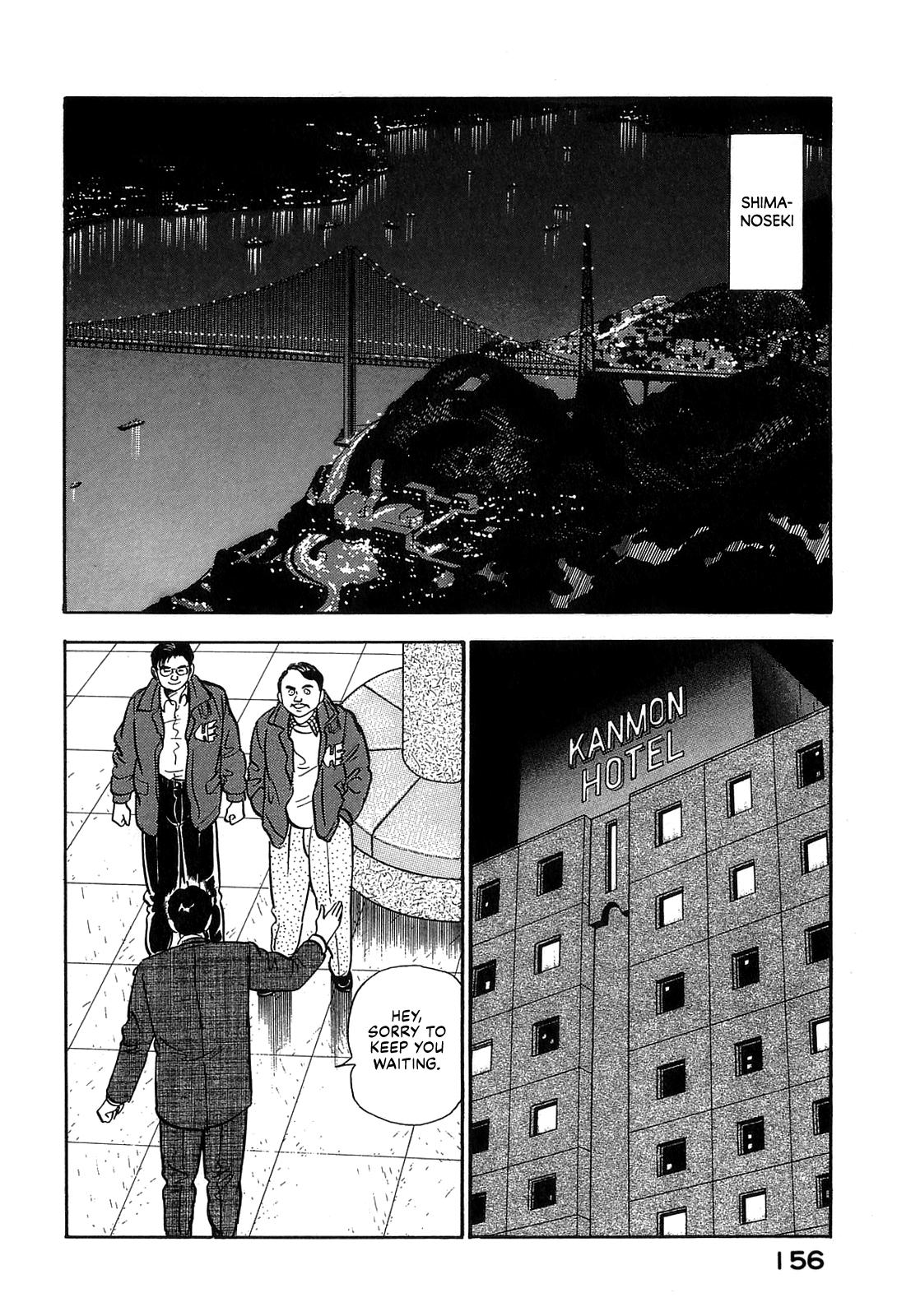 Section Chief Shima Kousaku Volume 13 161