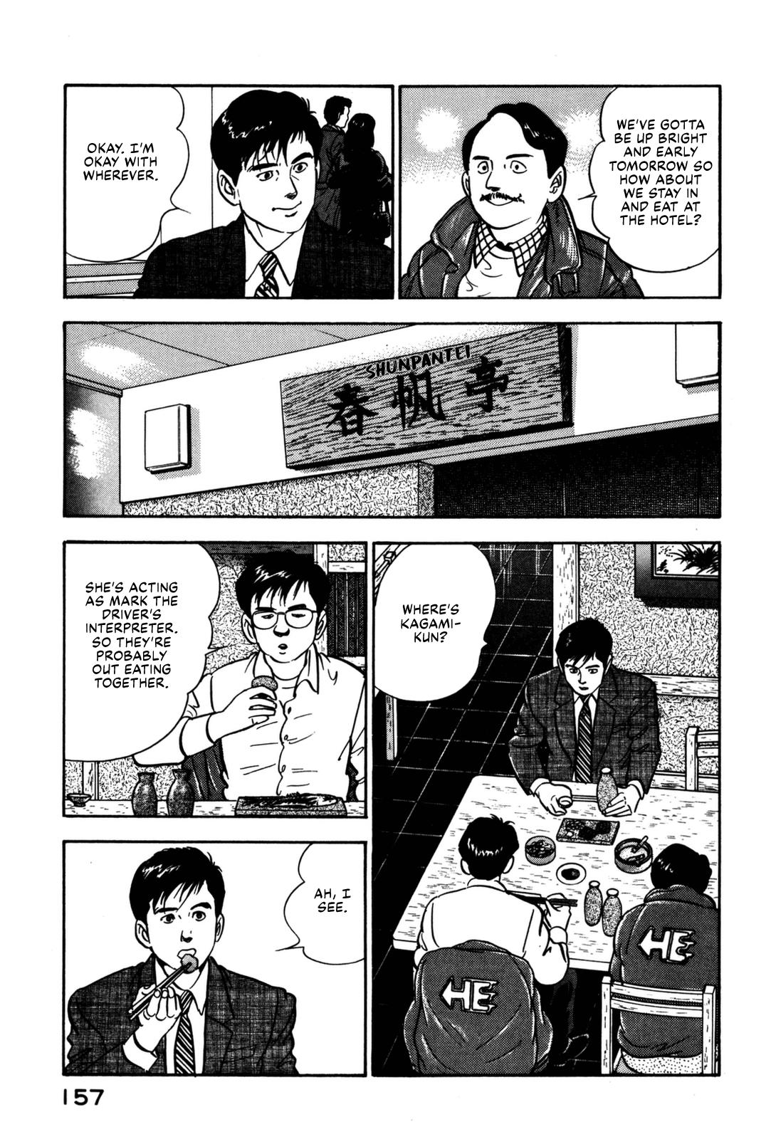 Section Chief Shima Kousaku Volume 13 162