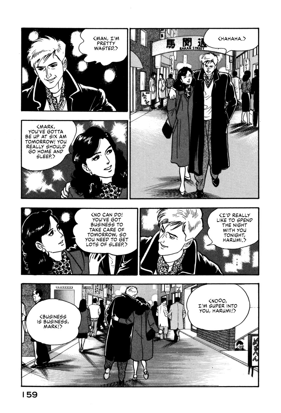 Section Chief Shima Kousaku Volume 13 164