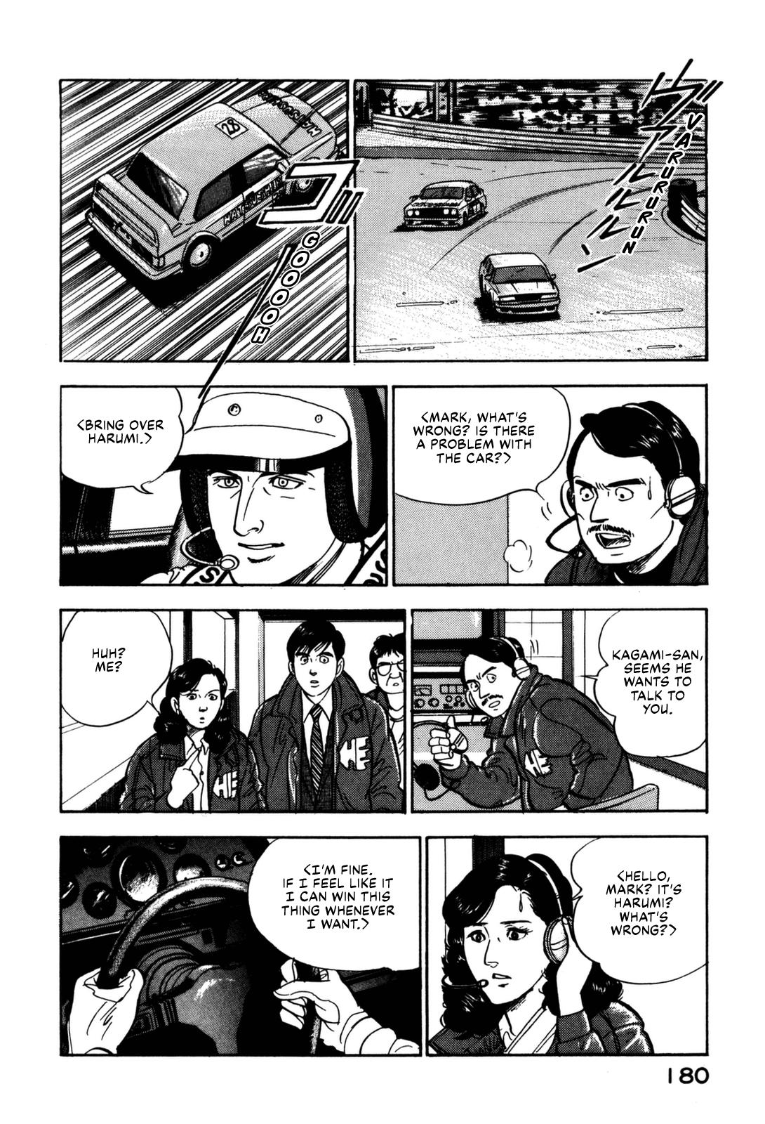 Section Chief Shima Kousaku Volume 13 185