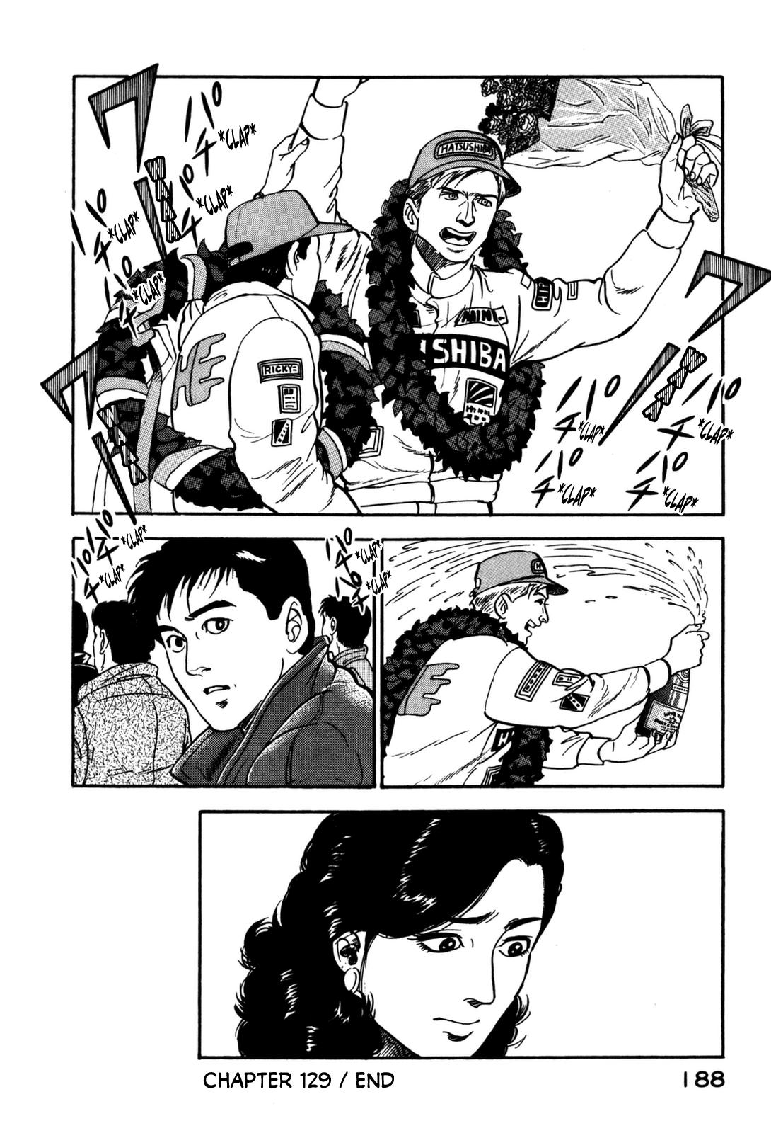 Section Chief Shima Kousaku Volume 13 193