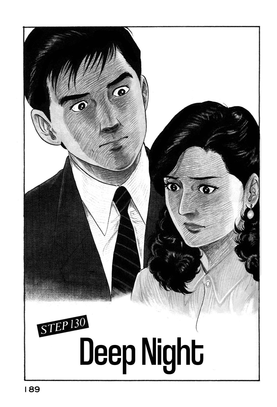 Section Chief Shima Kousaku Volume 13 194