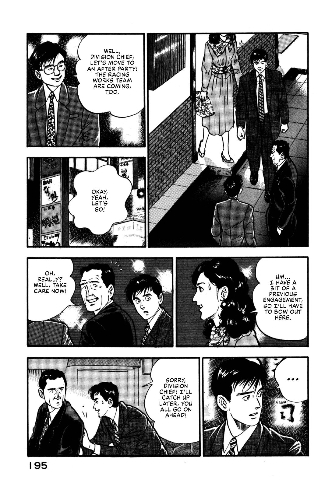 Section Chief Shima Kousaku Volume 13 200