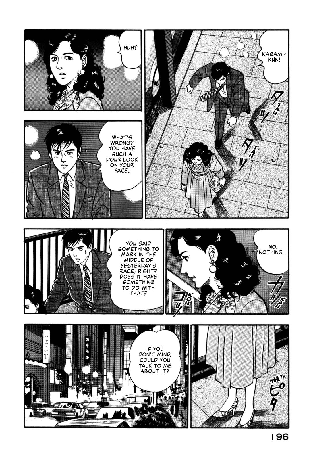 Section Chief Shima Kousaku Volume 13 201