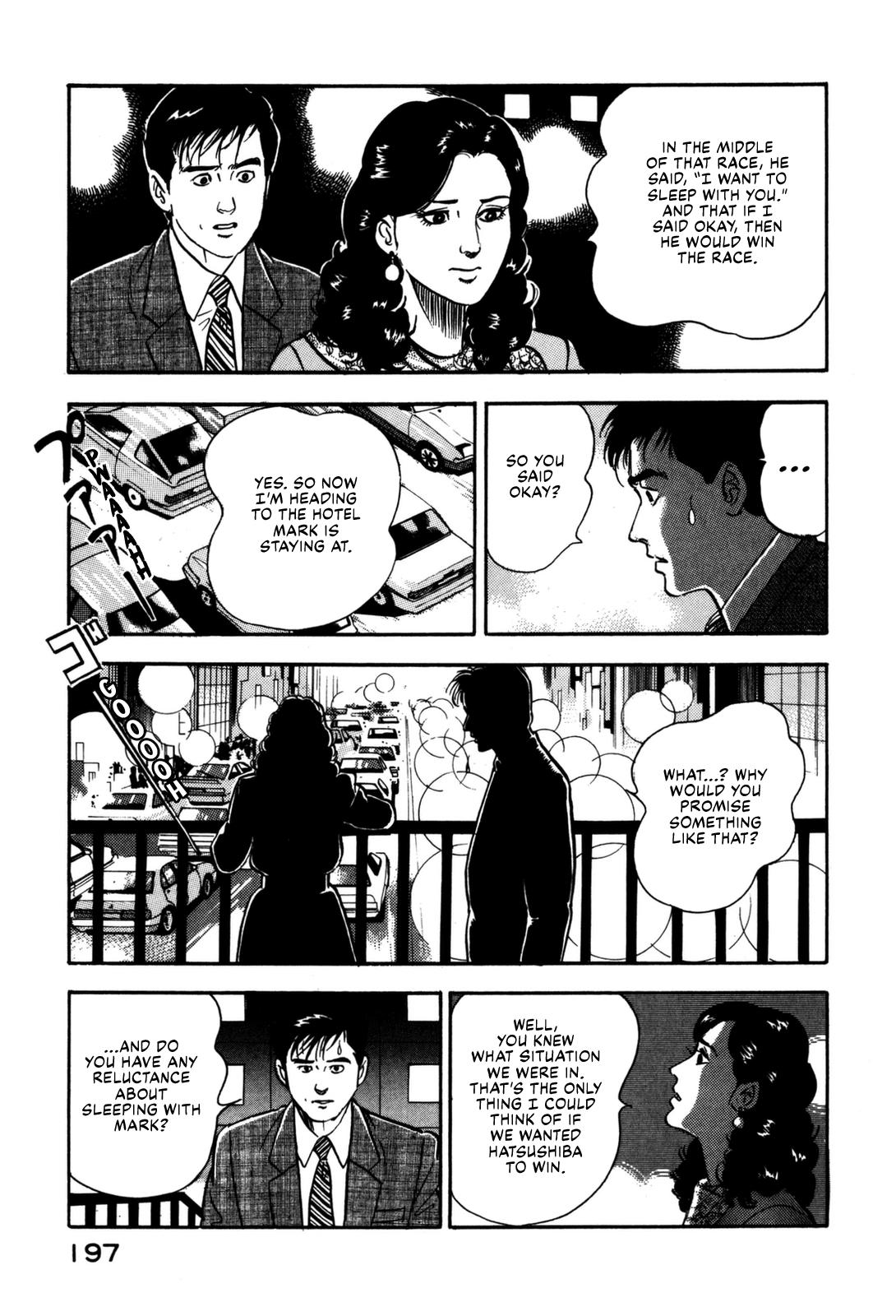 Section Chief Shima Kousaku Volume 13 202