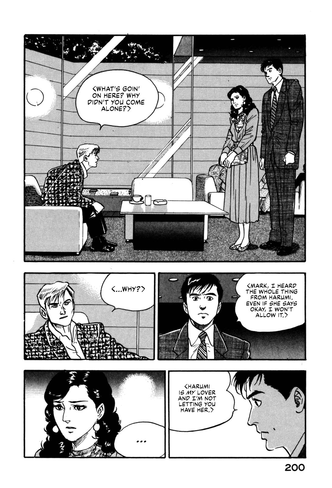 Section Chief Shima Kousaku Volume 13 205