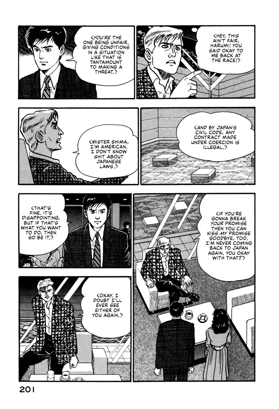 Section Chief Shima Kousaku Volume 13 206