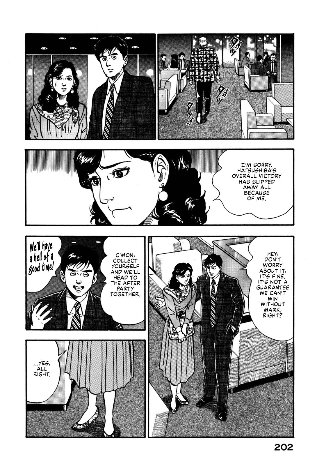 Section Chief Shima Kousaku Volume 13 207