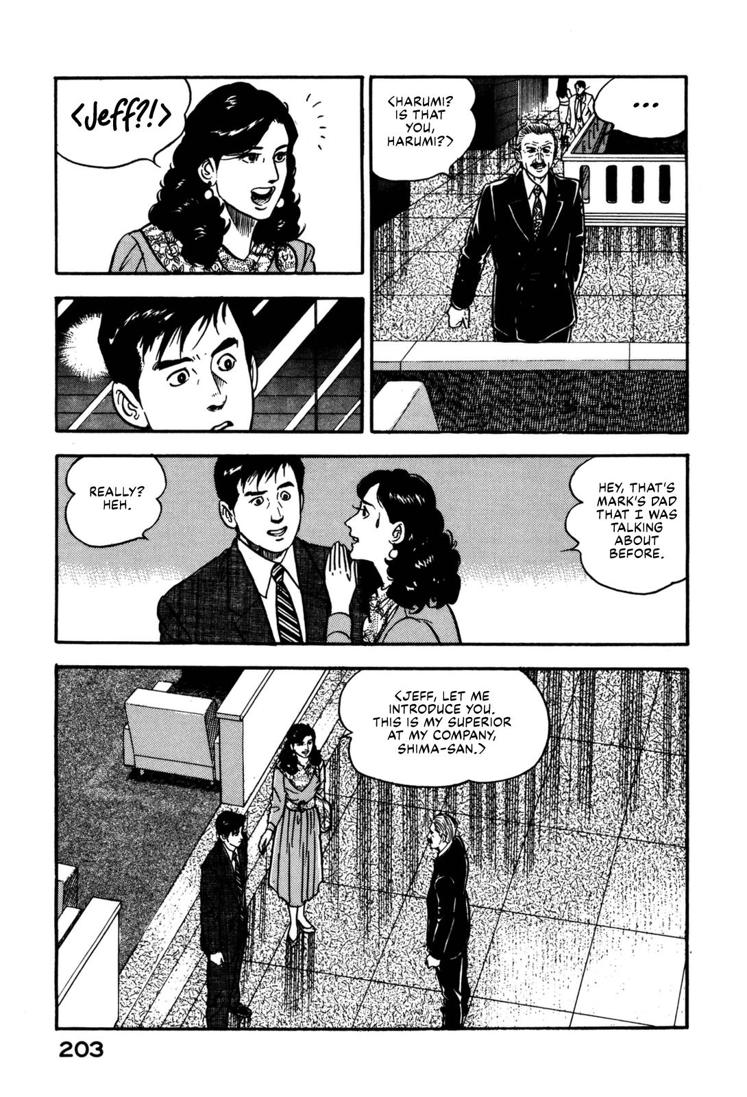 Section Chief Shima Kousaku Volume 13 208