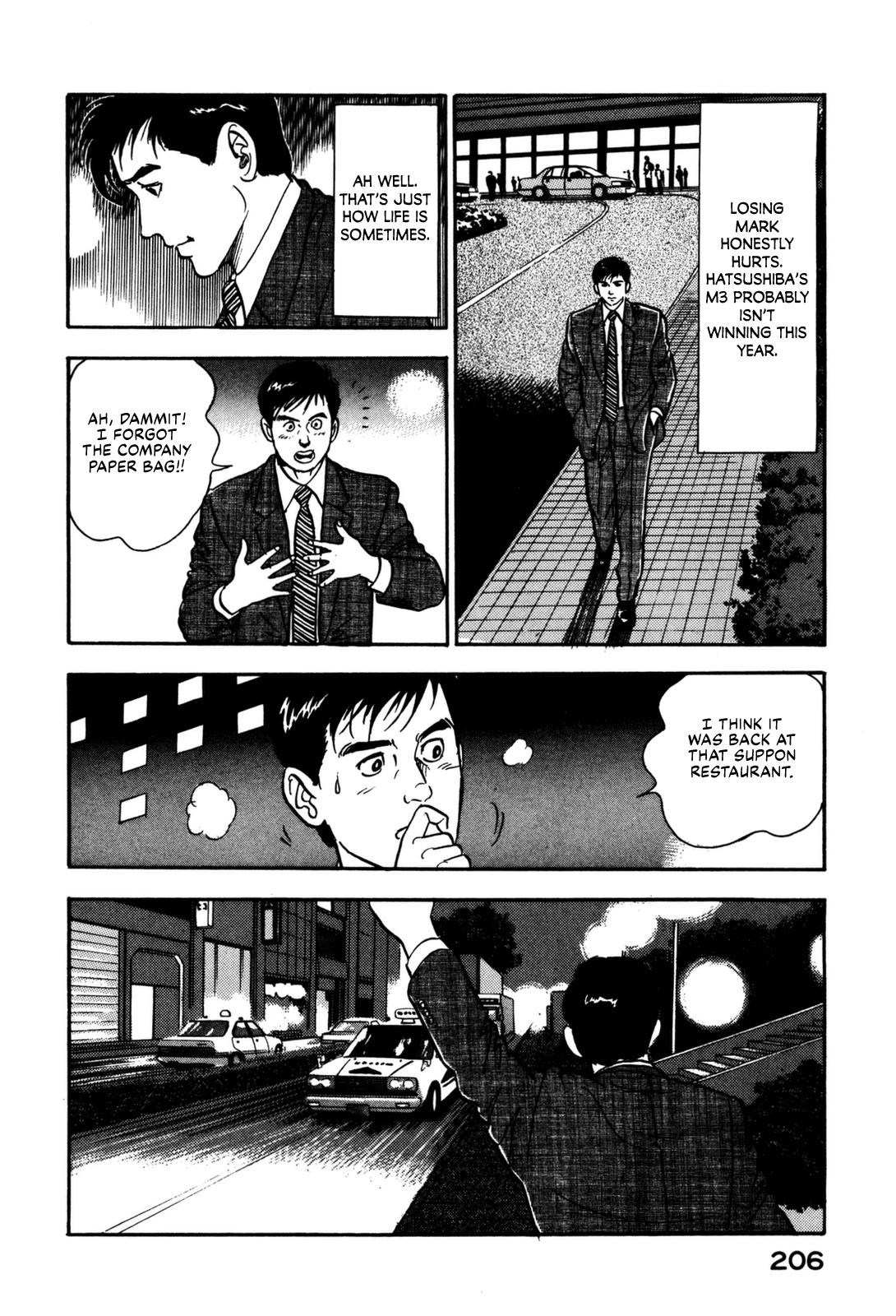 Section Chief Shima Kousaku Volume 13 211