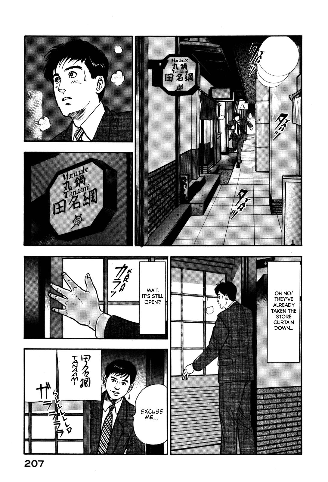 Section Chief Shima Kousaku Volume 13 212