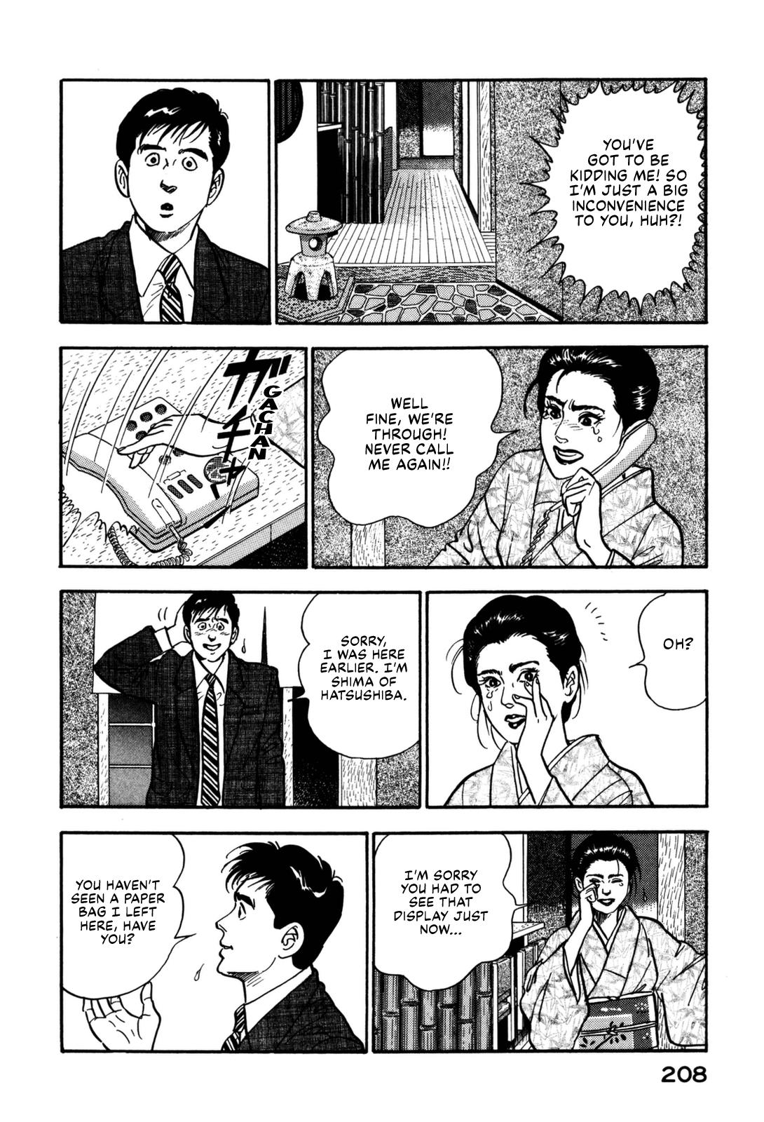 Section Chief Shima Kousaku Volume 13 213