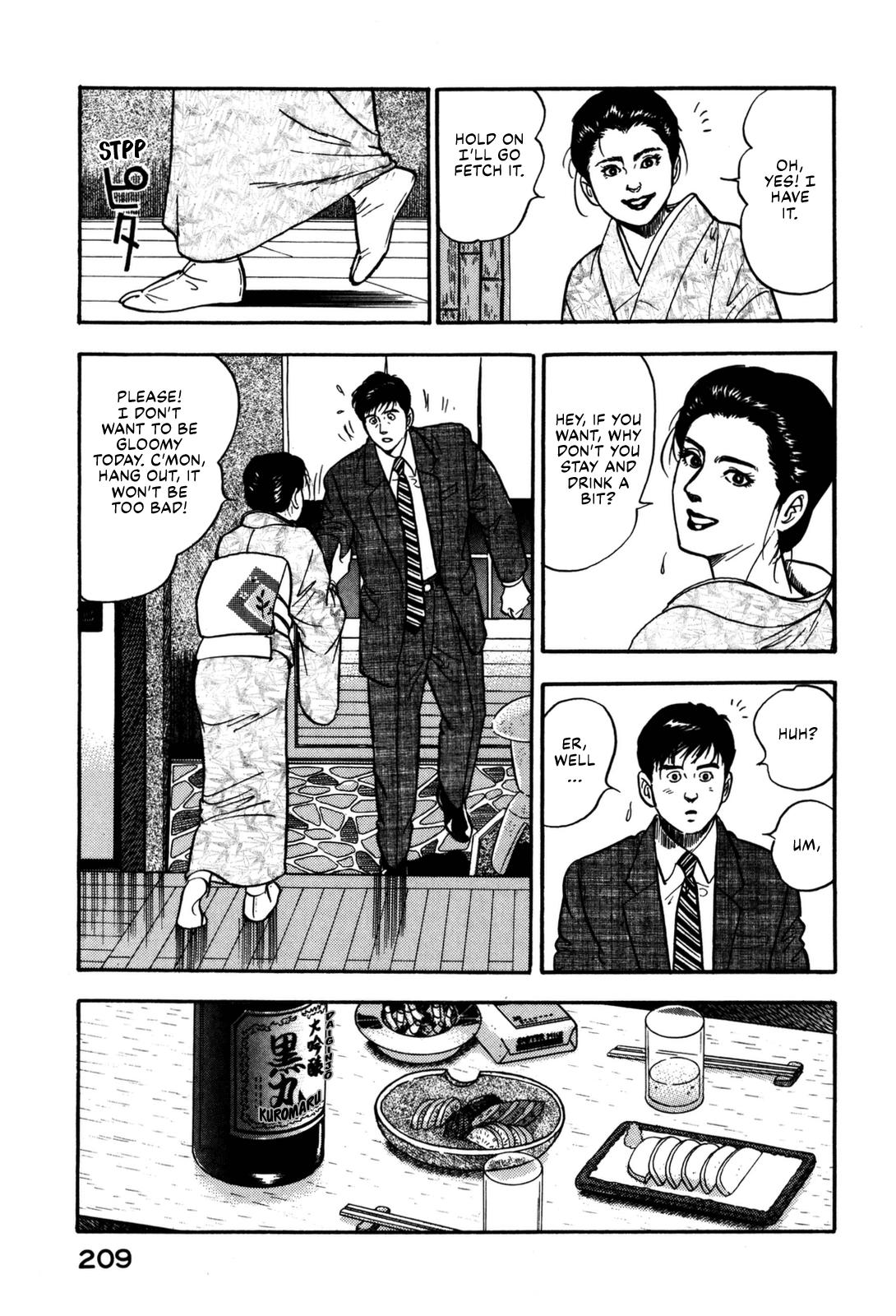 Section Chief Shima Kousaku Volume 13 214