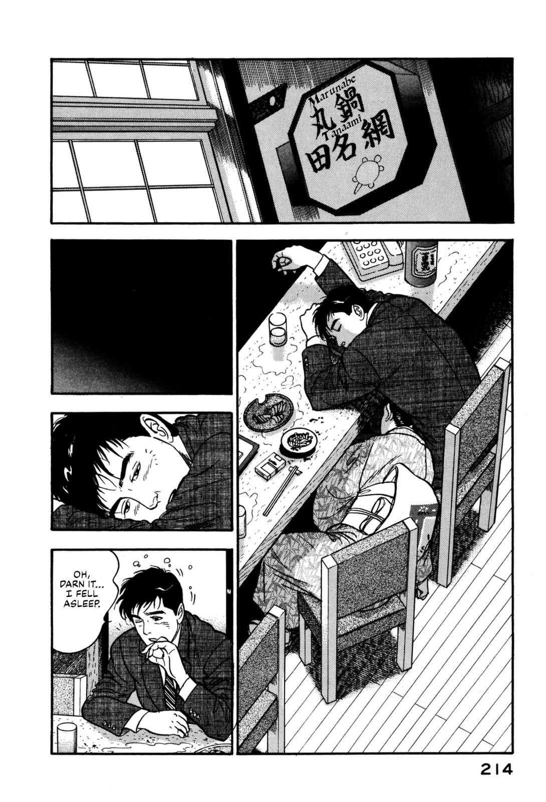 Section Chief Shima Kousaku Volume 13 219