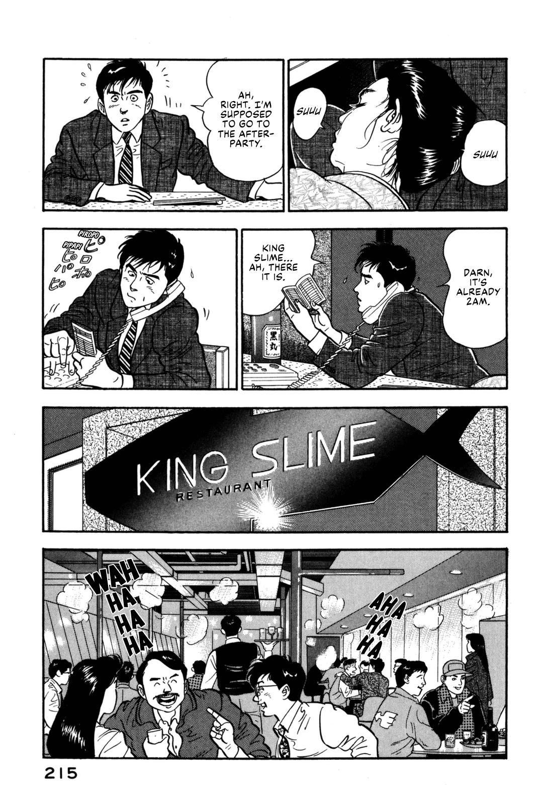 Section Chief Shima Kousaku Volume 13 220