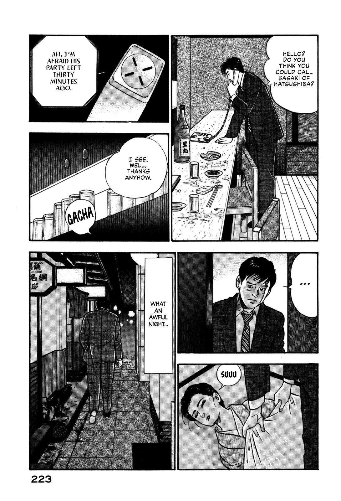 Section Chief Shima Kousaku Volume 13 228