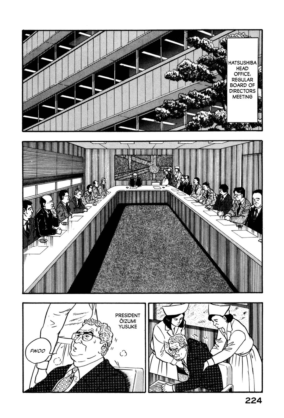 Section Chief Shima Kousaku Volume 13 229