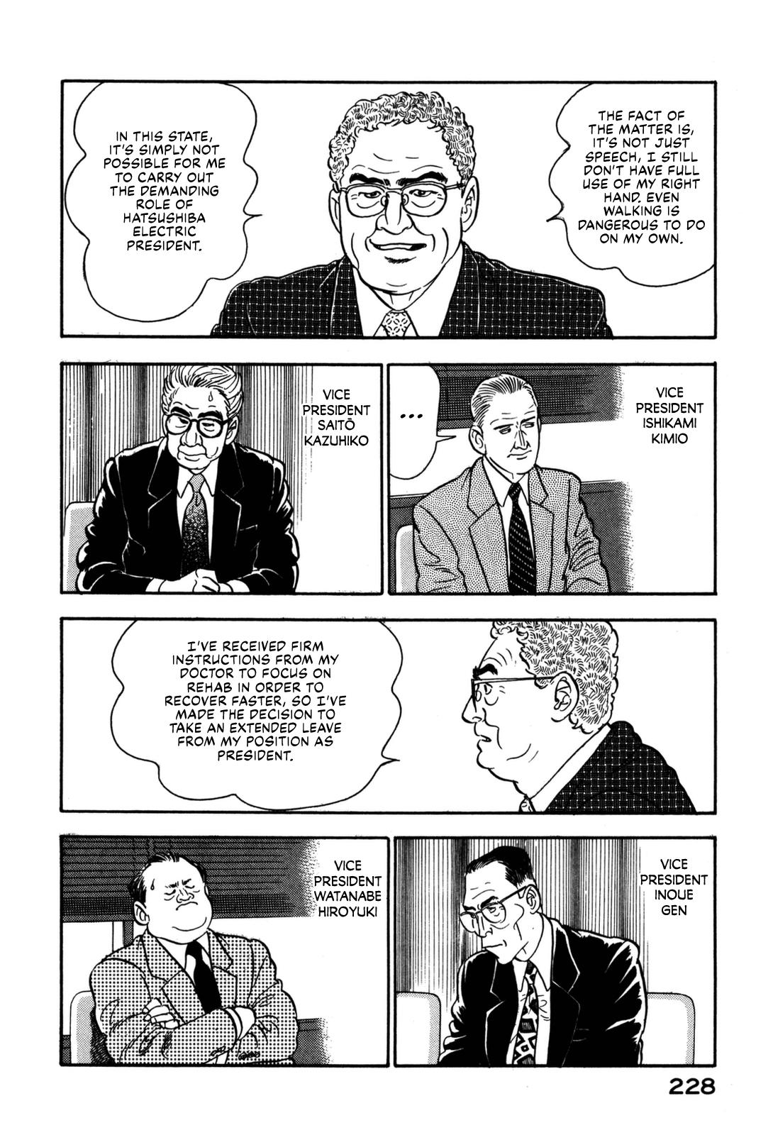 Section Chief Shima Kousaku Volume 13 233