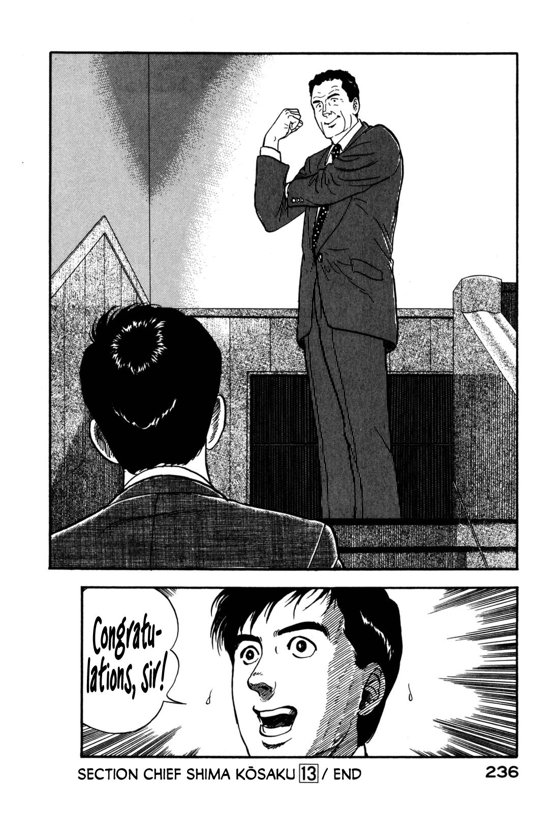 Section Chief Shima Kousaku Volume 13 241