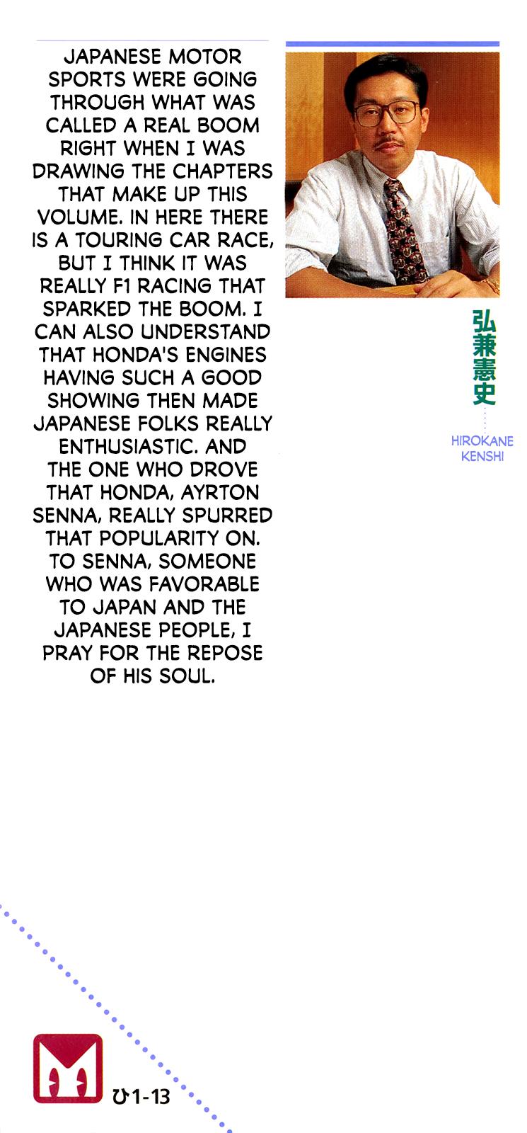 Section Chief Shima Kousaku Volume 13 245