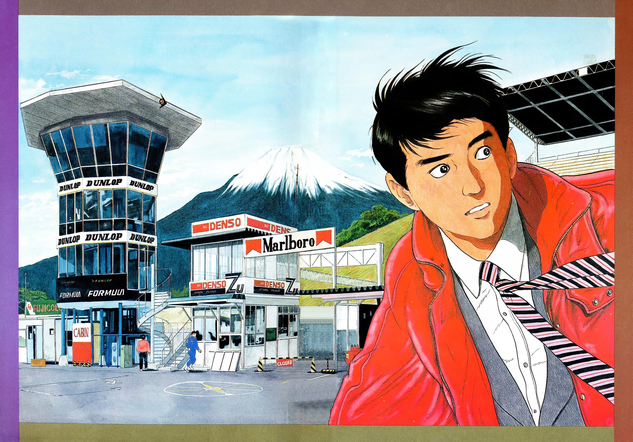 Section Chief Shima Kousaku Volume 13 247