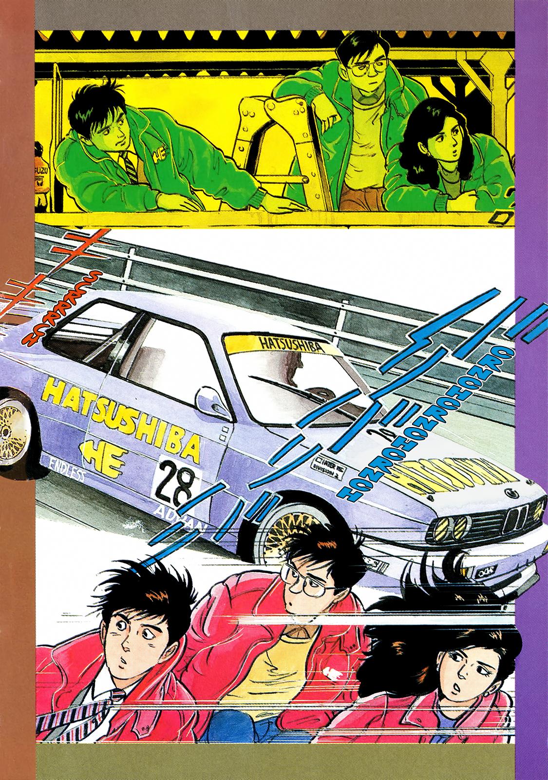 Section Chief Shima Kousaku Volume 13 248