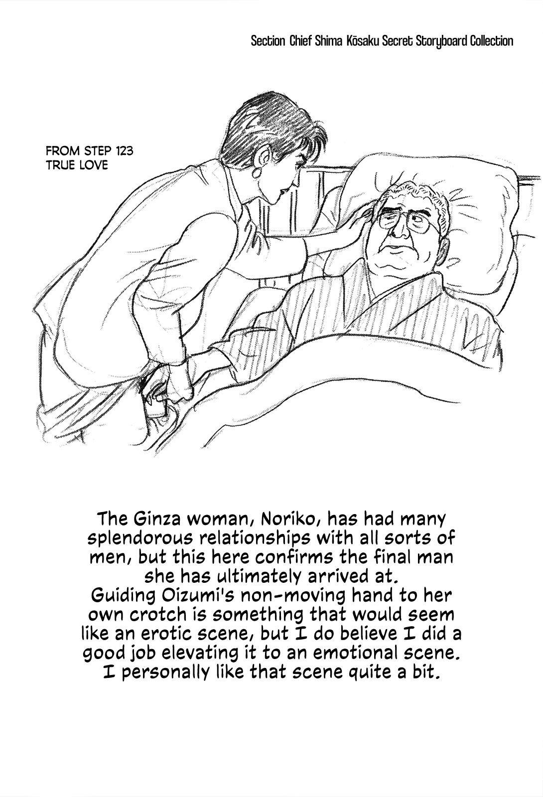 Section Chief Shima Kousaku Volume 13 249