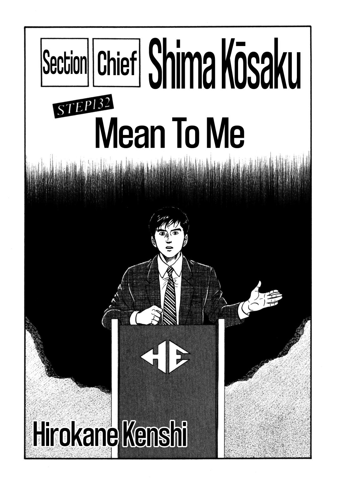 Section Chief Shima Kousaku Volume 14 3