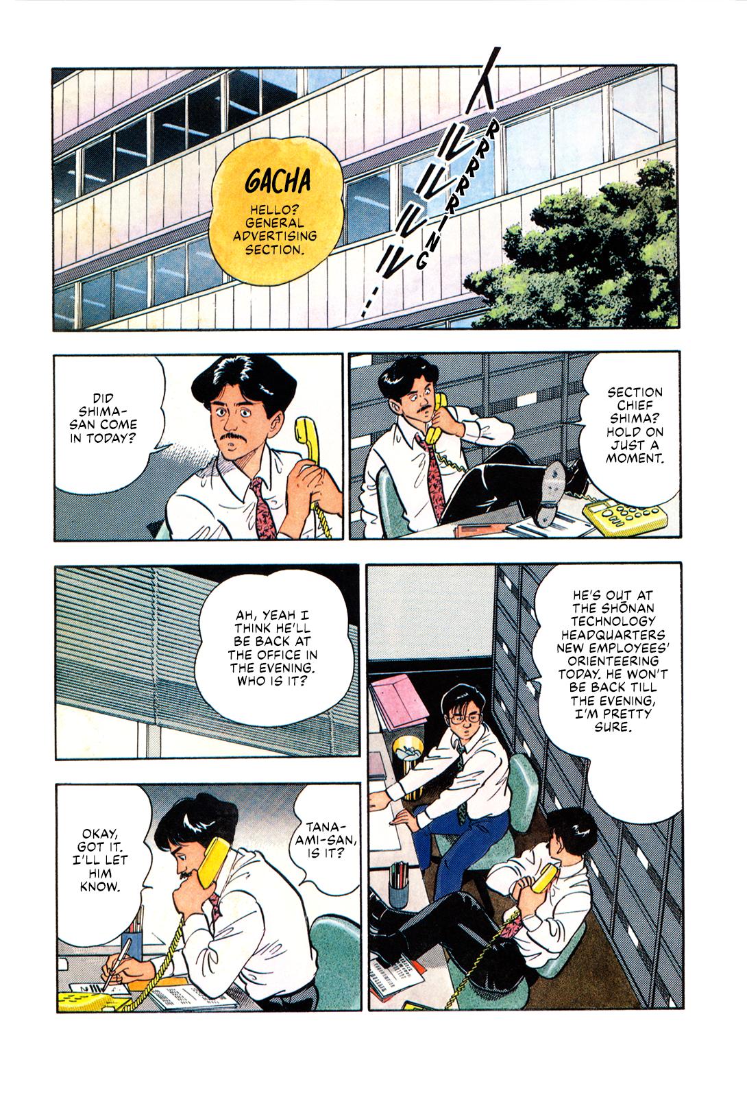 Section Chief Shima Kousaku Volume 14 6