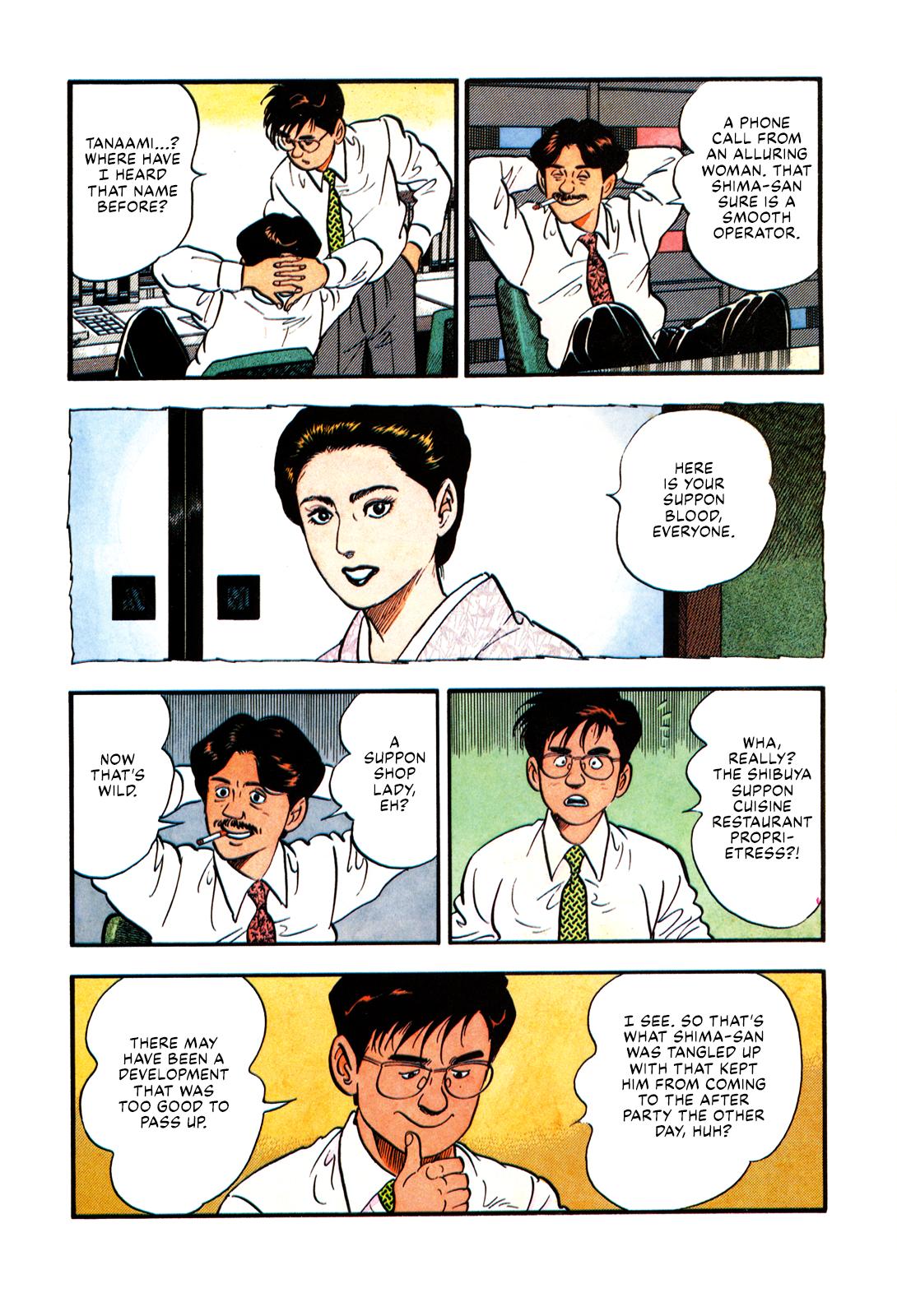 Section Chief Shima Kousaku Volume 14 8