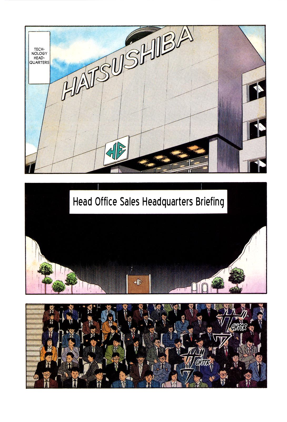 Section Chief Shima Kousaku Volume 14 10