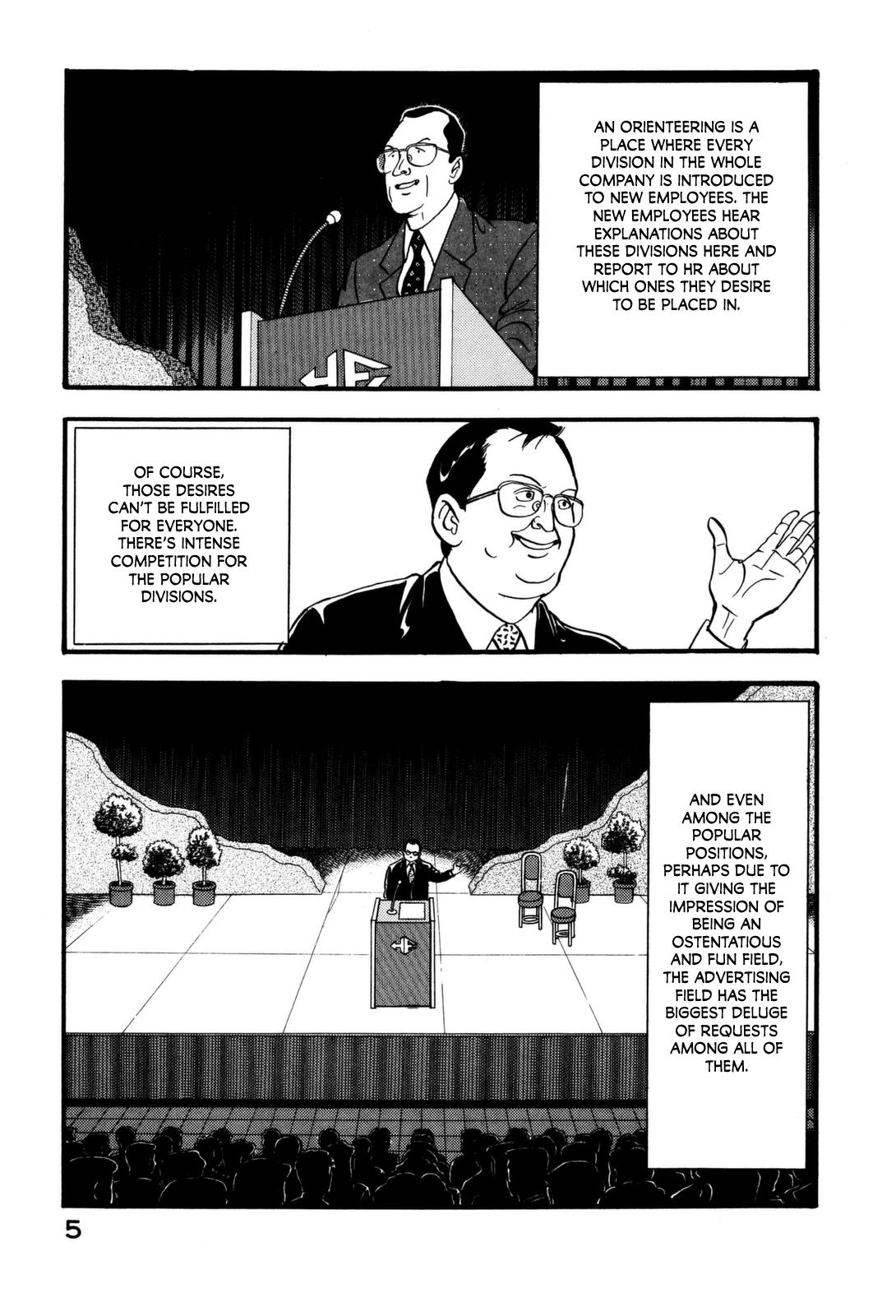 Section Chief Shima Kousaku Volume 14 11