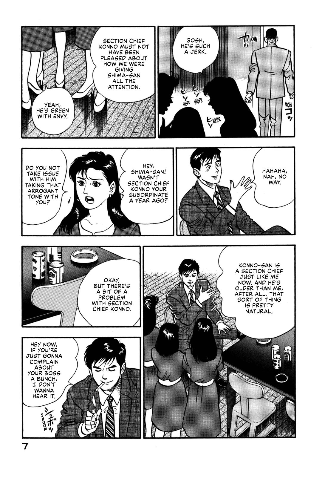 Section Chief Shima Kousaku Volume 14 13