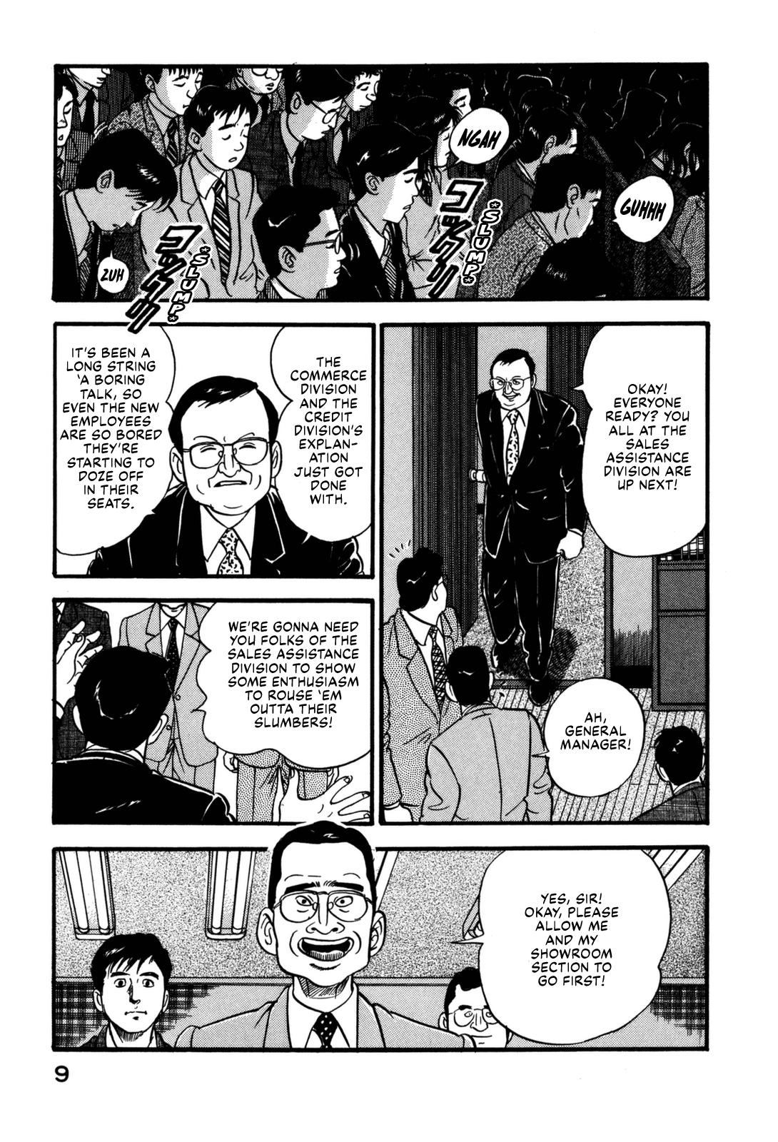 Section Chief Shima Kousaku Volume 14 15