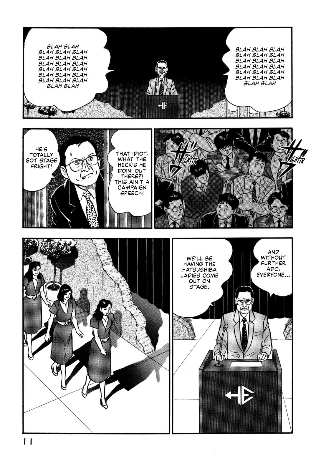 Section Chief Shima Kousaku Volume 14 17