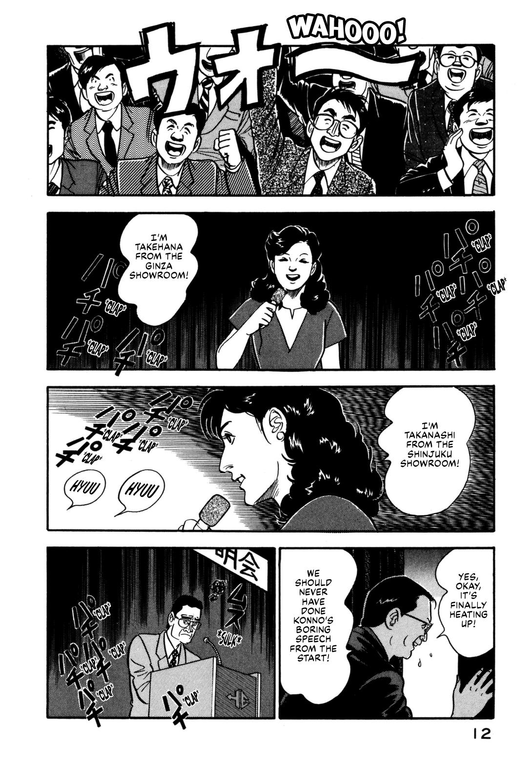 Section Chief Shima Kousaku Volume 14 18