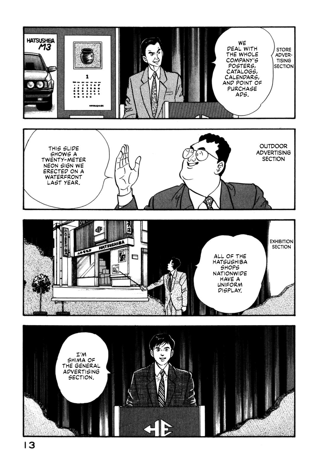 Section Chief Shima Kousaku Volume 14 19