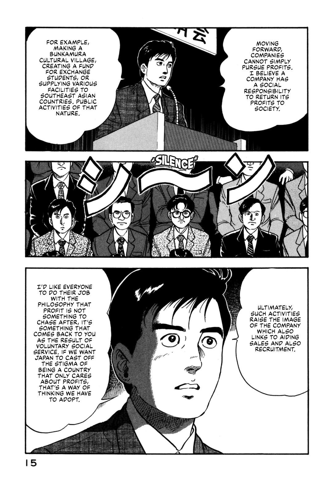 Section Chief Shima Kousaku Volume 14 21