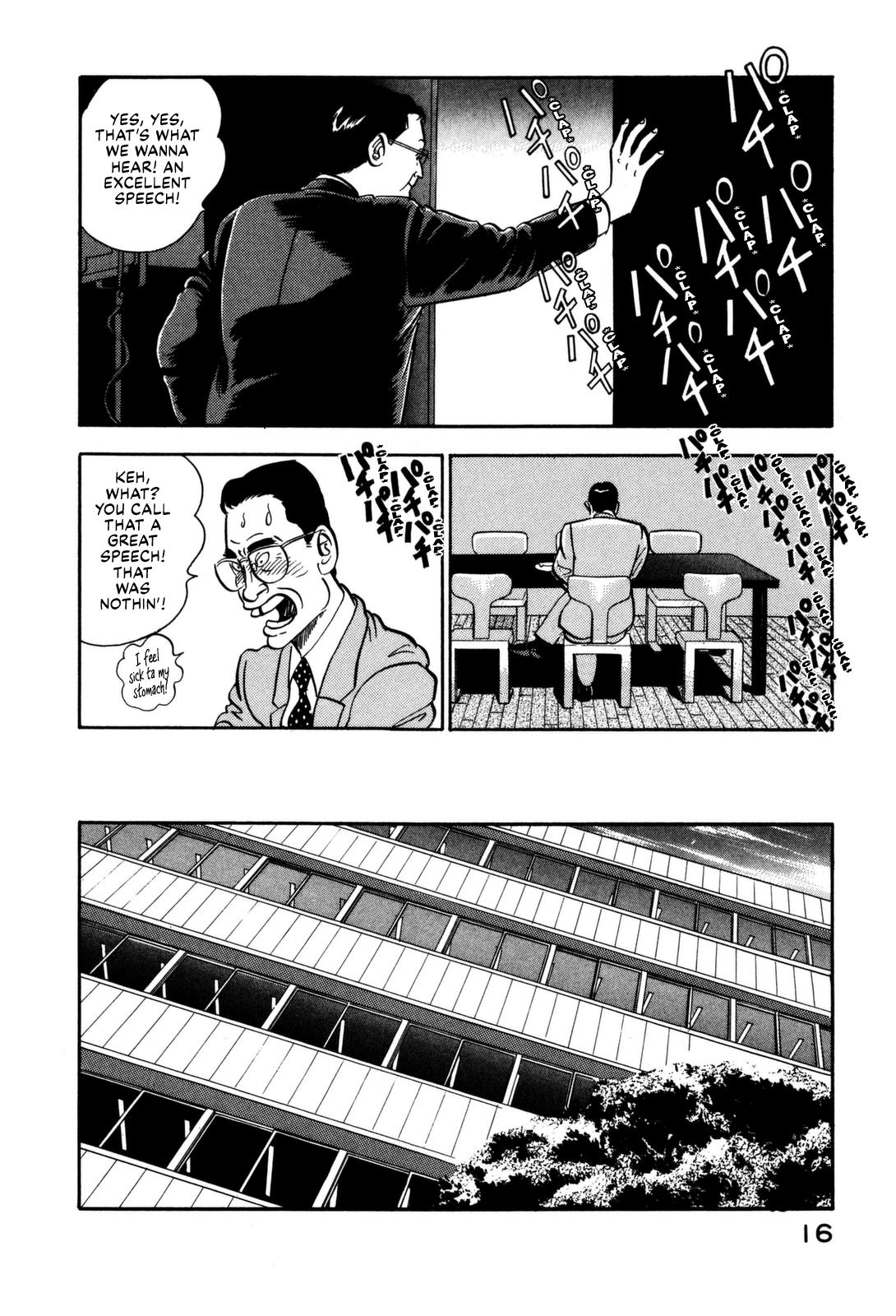 Section Chief Shima Kousaku Volume 14 22