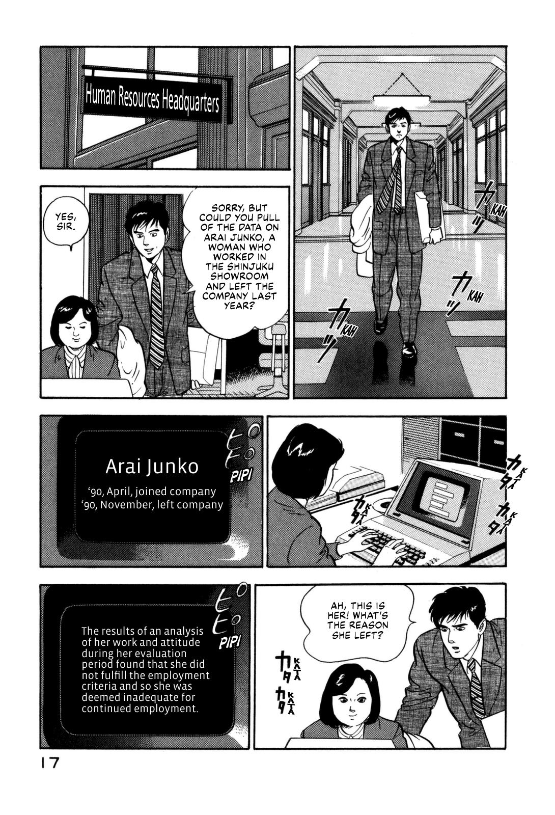 Section Chief Shima Kousaku Volume 14 23