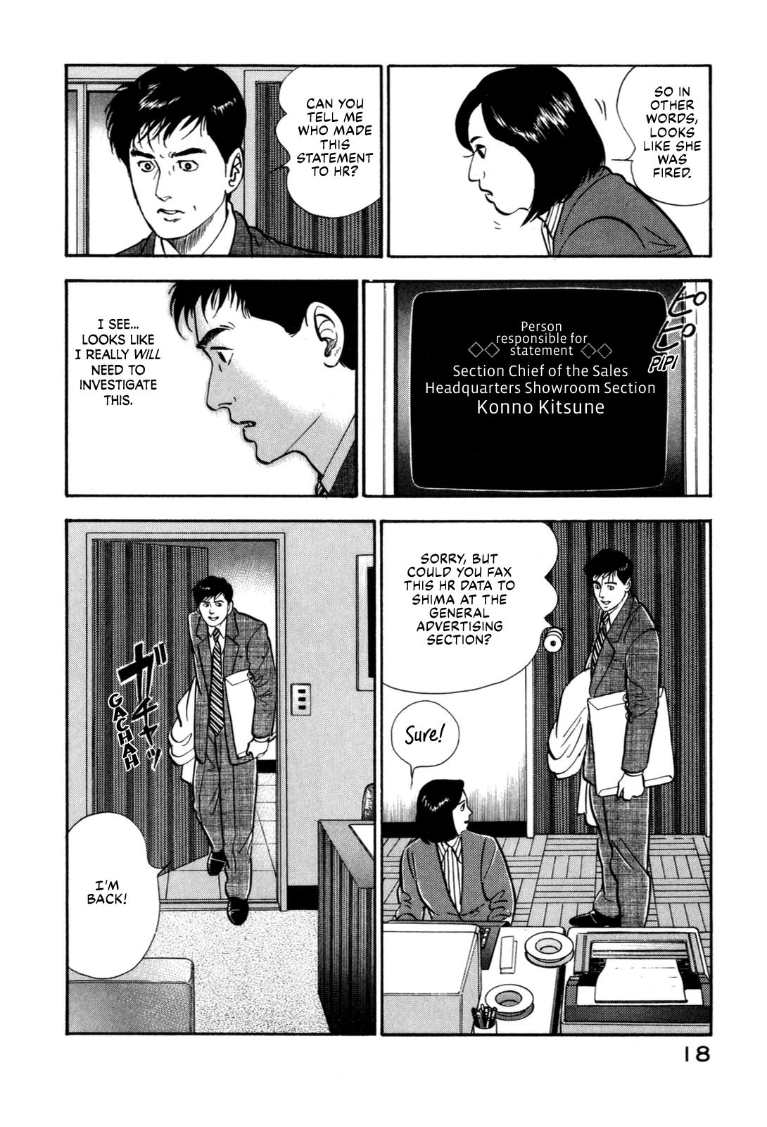 Section Chief Shima Kousaku Volume 14 24