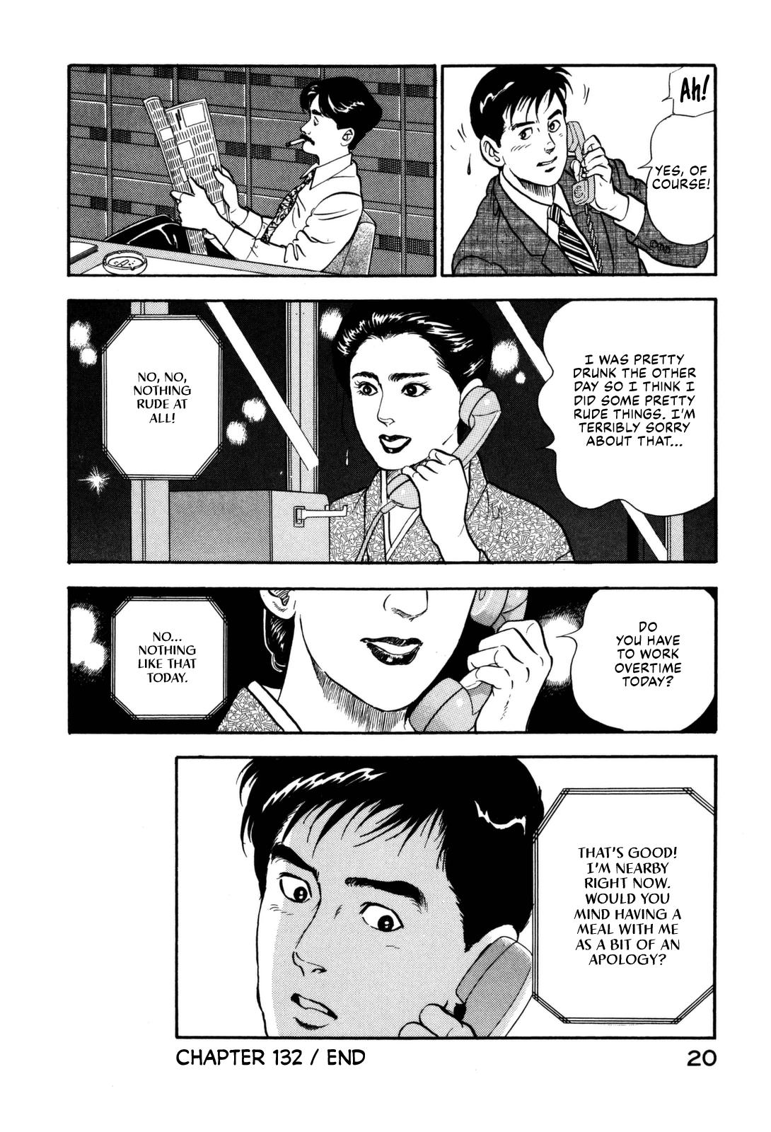 Section Chief Shima Kousaku Volume 14 26