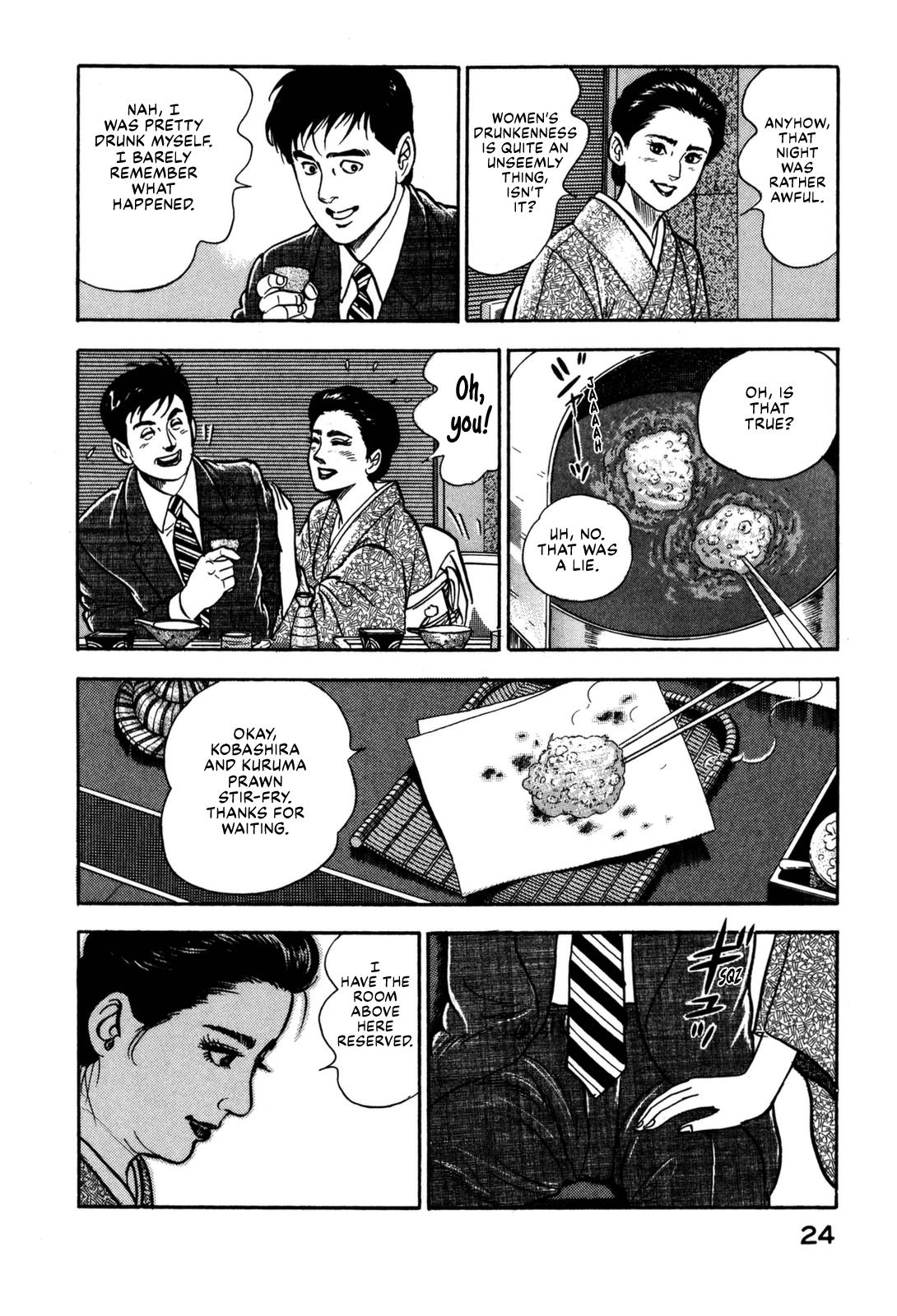 Section Chief Shima Kousaku Volume 14 30