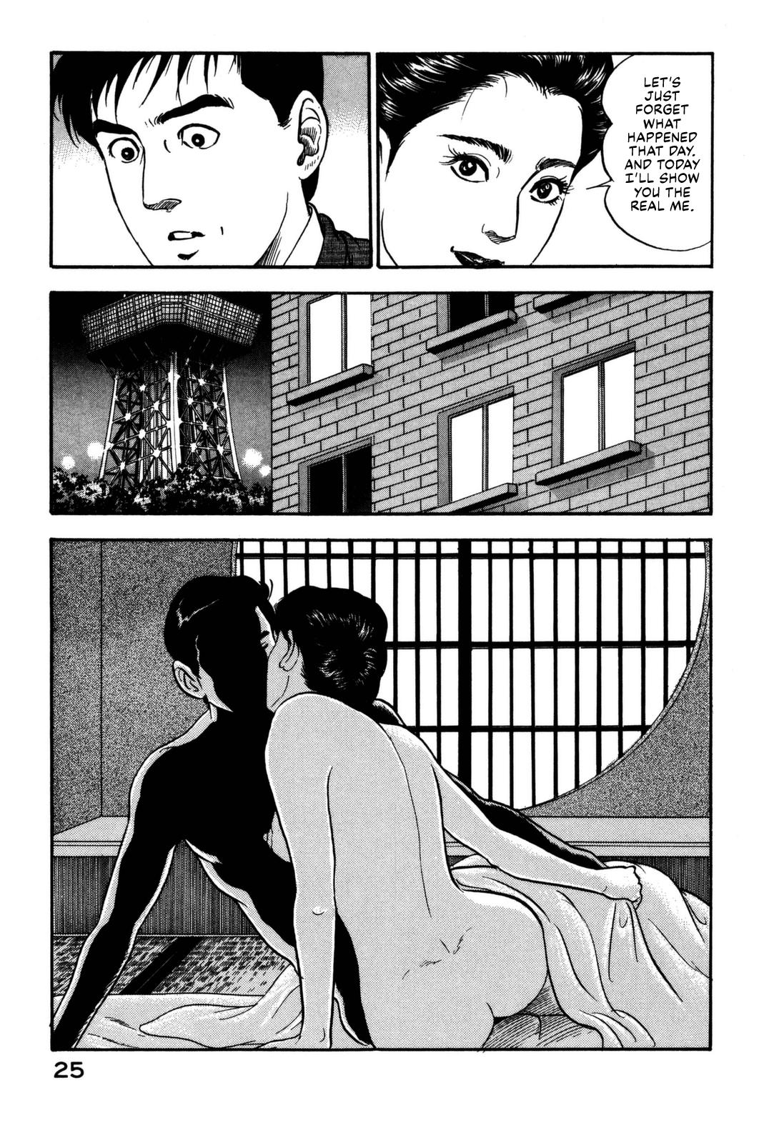 Section Chief Shima Kousaku Volume 14 31