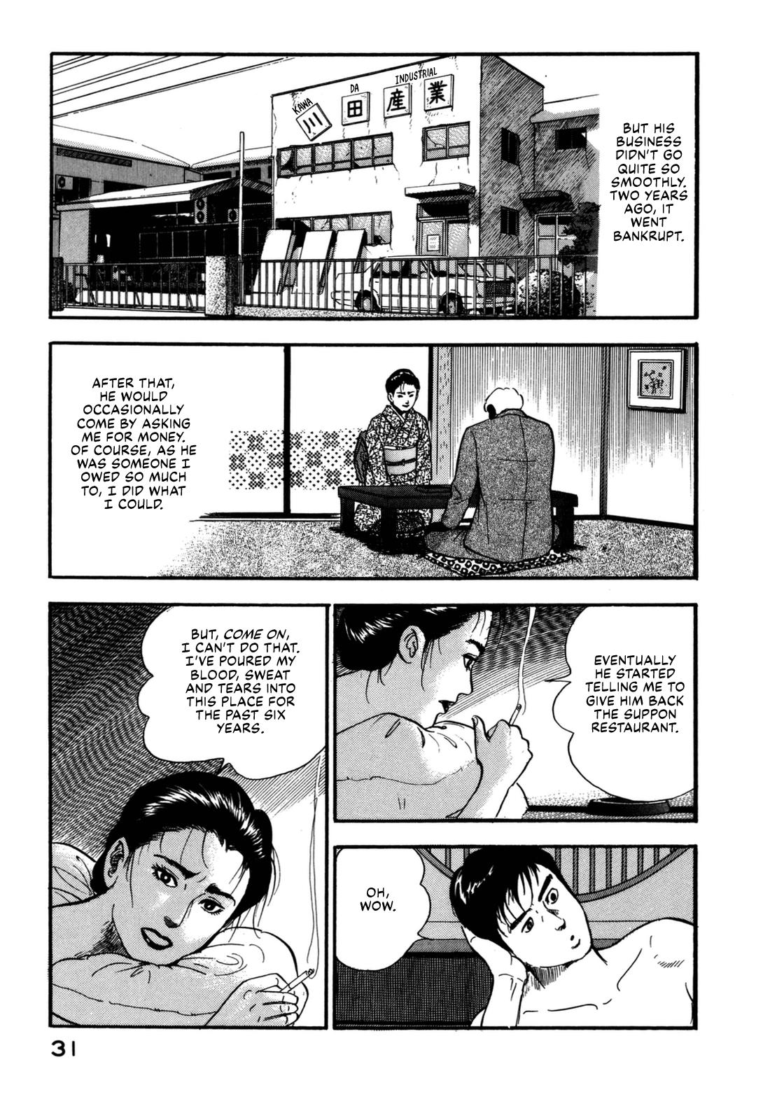 Section Chief Shima Kousaku Volume 14 37