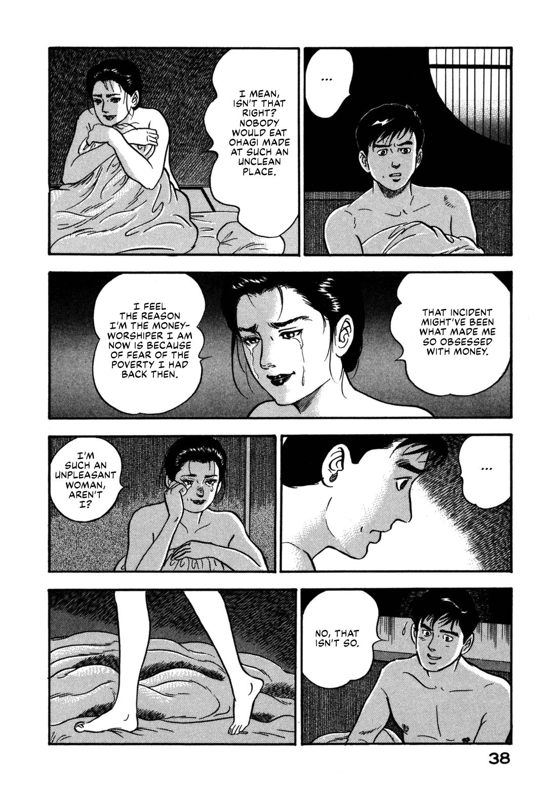 Section Chief Shima Kousaku Volume 14 44