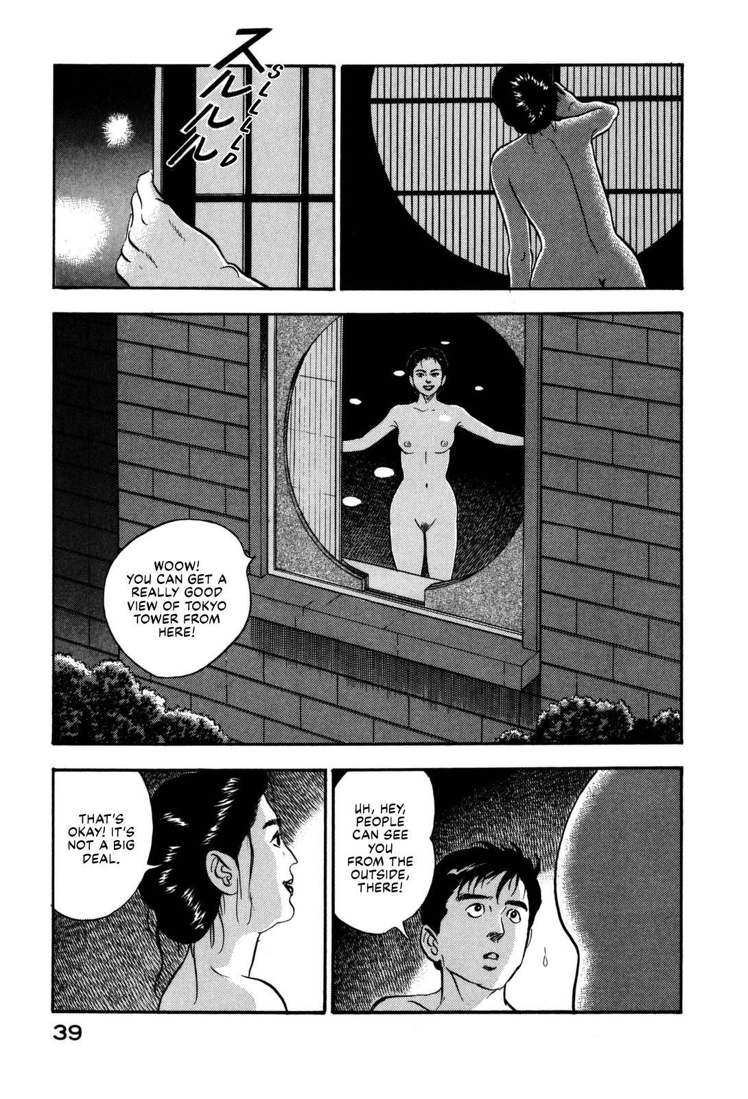 Section Chief Shima Kousaku Volume 14 45