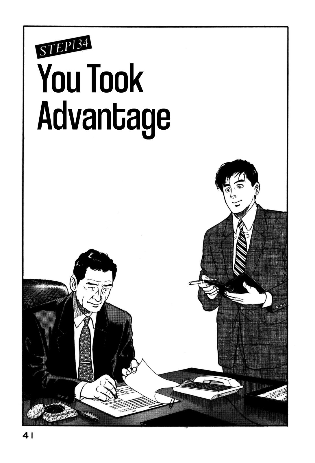 Section Chief Shima Kousaku Volume 14 47